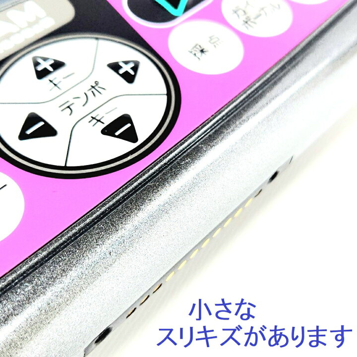 楽天市場】【中古】 【送料無料】 カラオケ デンモク 第一興商 DAM 