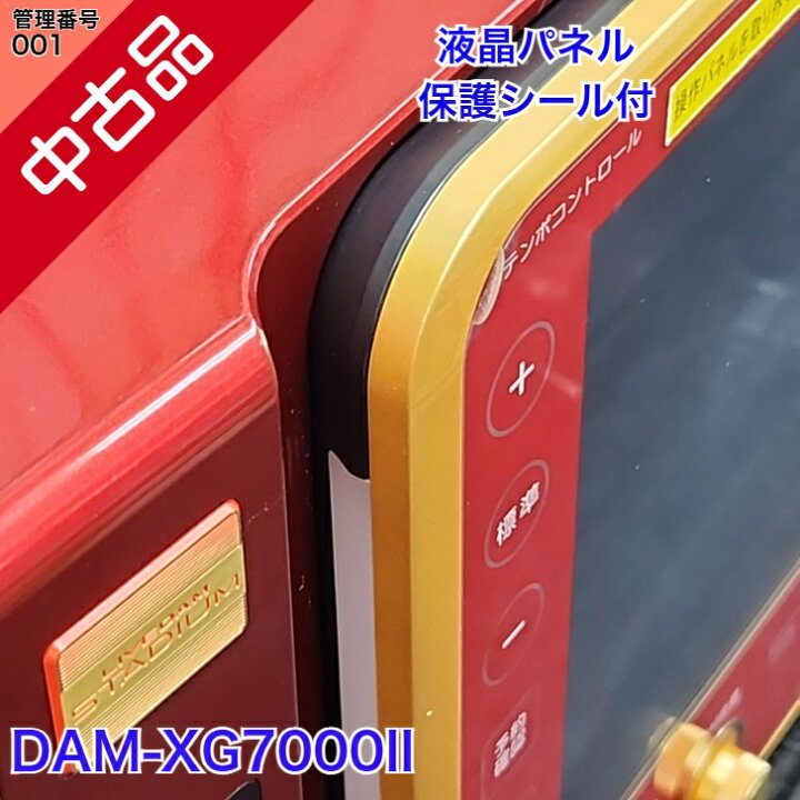 楽天市場】【中古】 【送料無料】 カラオケ コマンダー LIVE DAM 