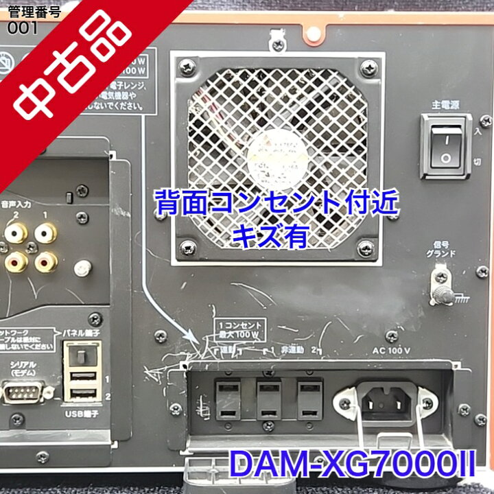楽天市場】【中古】 【送料無料】 カラオケ コマンダー LIVE DAM 