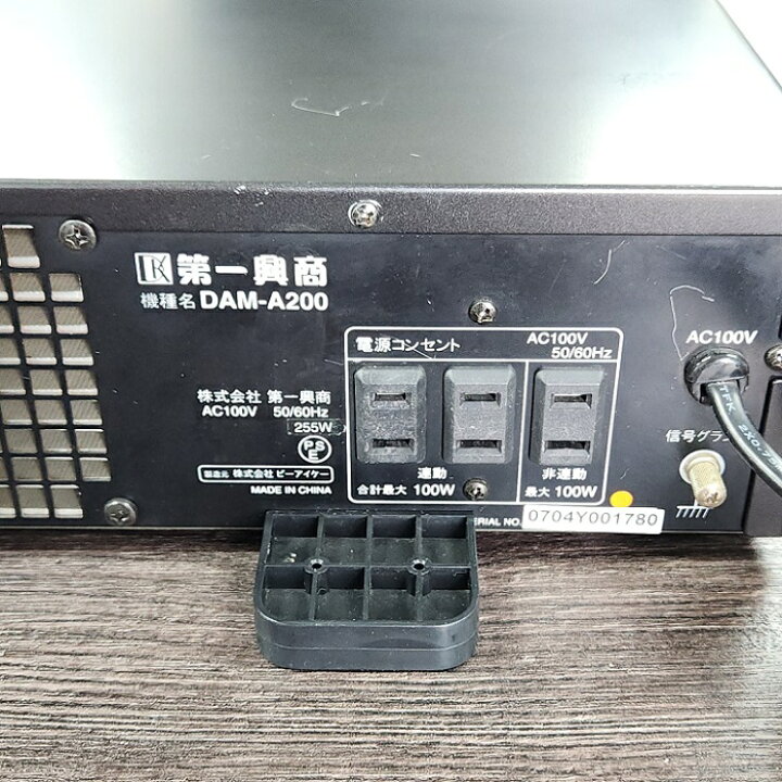 楽天市場】【中古】 【送料無料】 カラオケ アンプ 第一興商 ダム 