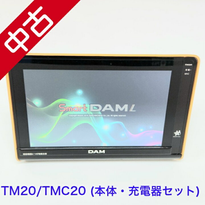 楽天市場】【中古】 【送料無料】 カラオケ デンモク 第一興商 ダム 