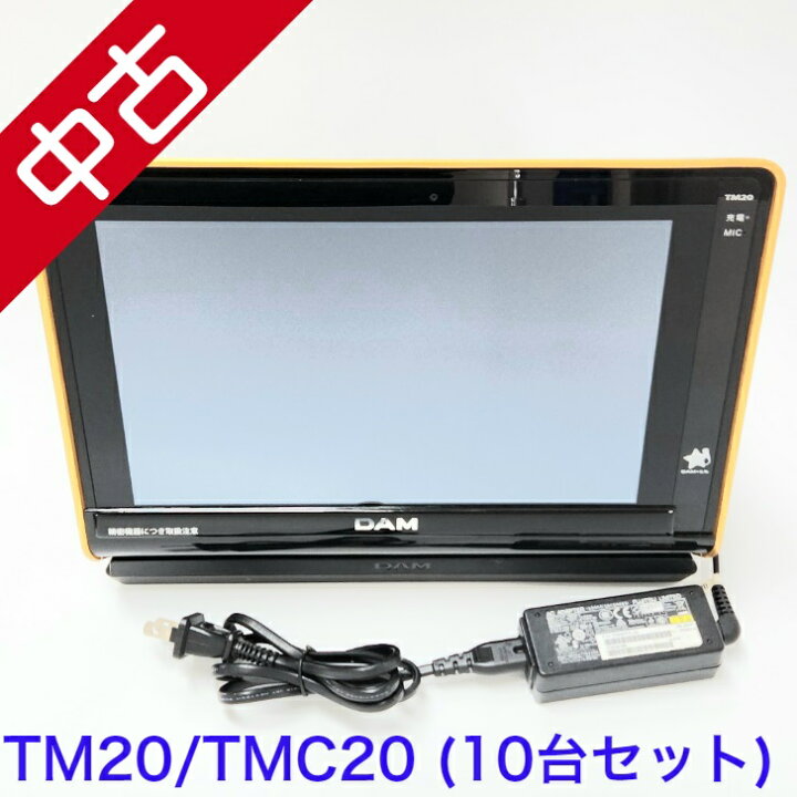 楽天市場】【中古】 【送料無料】 カラオケ デンモク 第一興商 ダム 