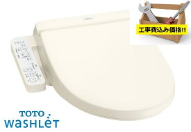 楽天市場 Totoウォシュレットtcf8ck66の通販