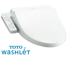 【在庫あります】TOTO ウォシュレット BV2シリーズTCF2223 (E) #NW1 ホワイト色貯湯式 ノズルセルフクリーニング 便座と便ふたのソフト閉止機能 本体ワンタッチ接続 着座センサー ノズルそうじ 温水洗浄便座 トイレ 大型サイズ