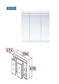 TOTO KZシリーズ 化粧鏡【スウィング3面鏡】75cm【化粧鏡の販売のみ】