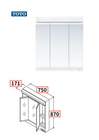 TOTO KZシリーズ 化粧鏡【3面鏡】75cm【化粧鏡の販売のみ】