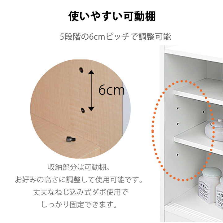 楽天市場】キャビネット キッチン カウンター下収納 薄型 引き戸 国産 