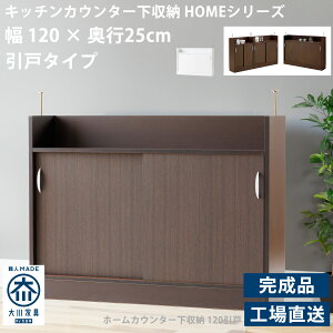 Lrlbg Lb` JE^[[ ^  Y i 120cm s25cm 85cm zCgij^uEij [I JE^[[ fXNTCh gsv R\[ V
