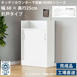 Lrlbg Lb` JE^[[ ^  Y i 60cm s25cm 85cm zCgij^uEij [I JE^[[ fXNTCh gsv R\[ V