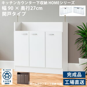 Lb`JE^[[ ^ J˃^Cv Y i  90cm s 27cm  85cm Lb`[ JE^[ [ zCg uE ` ړILb`[ ` i Lb`JE^[