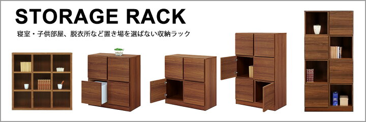 楽天市場】キャビネット コンパクトサイズ ラック カジュアル 