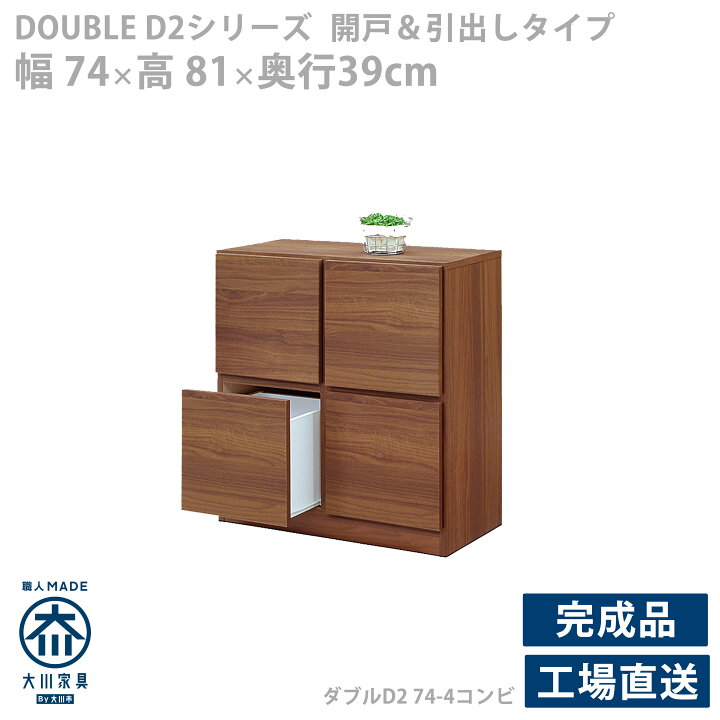 楽天市場】キャビネット コンパクトサイズ ラック カジュアル 