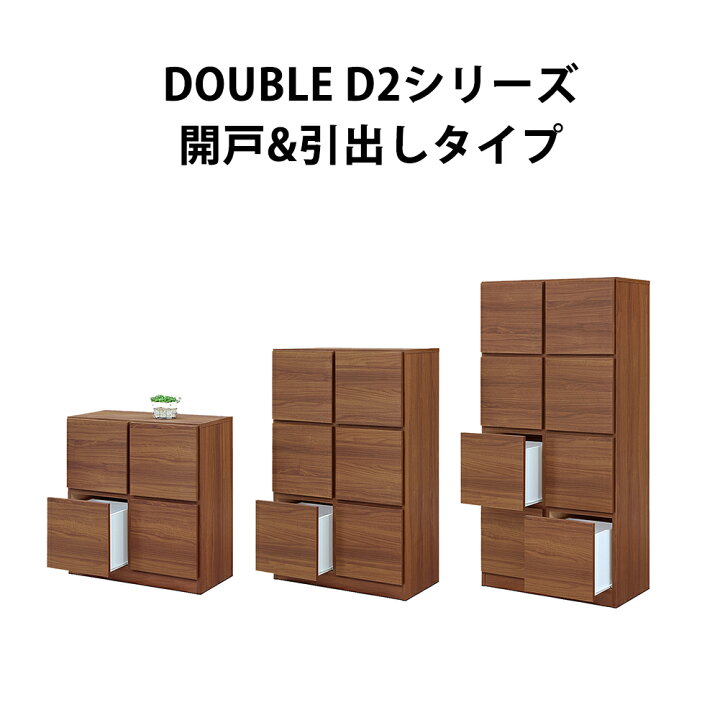 楽天市場】キャビネット コンパクトサイズ ラック カジュアル 