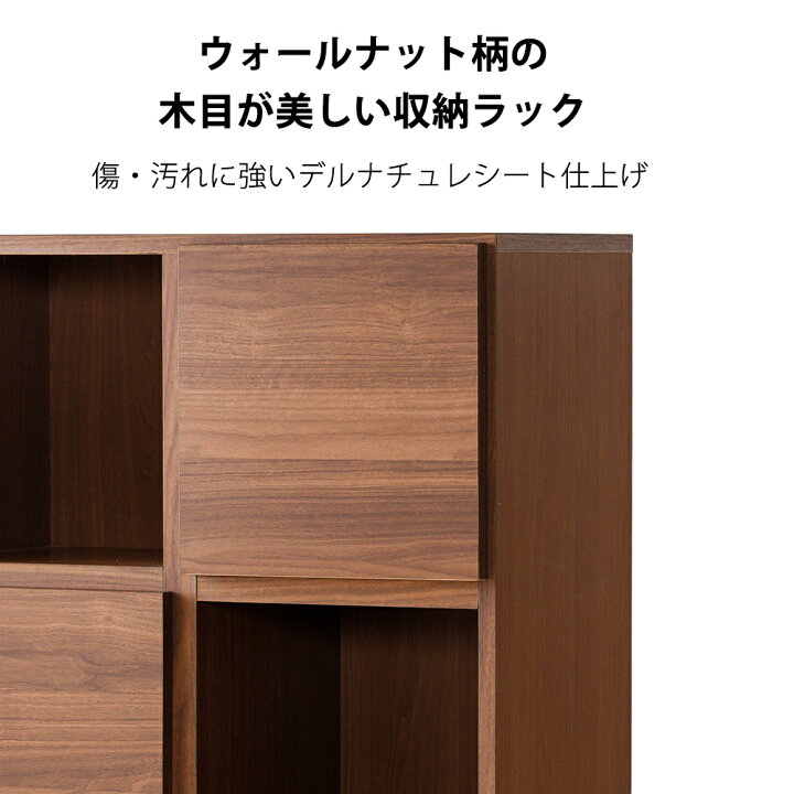 楽天市場】キャビネット コンパクトサイズ ラック カジュアル 