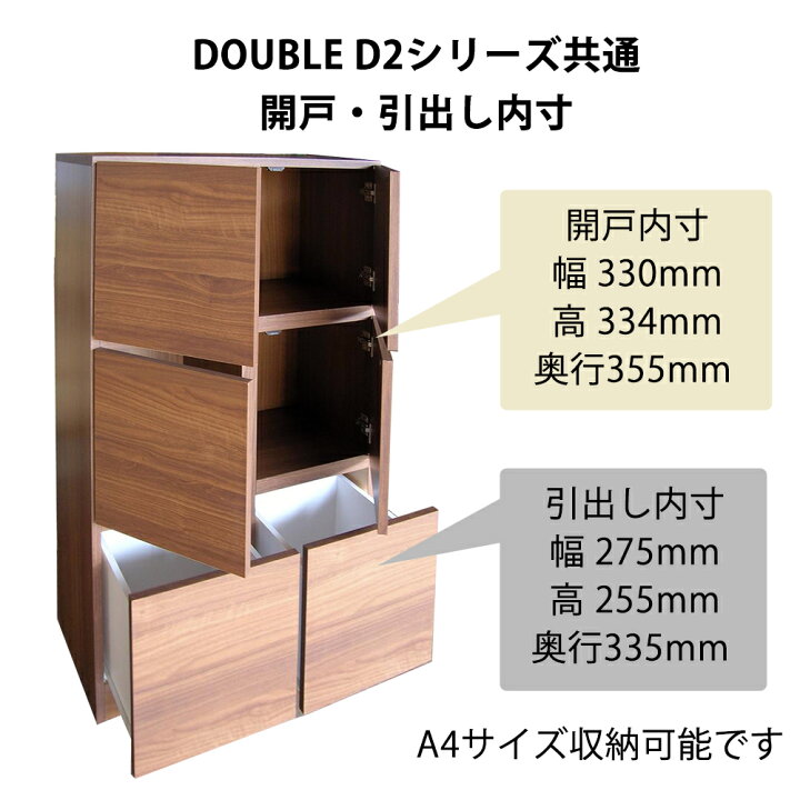 楽天市場】キャビネット コンパクトサイズ ラック カジュアル 