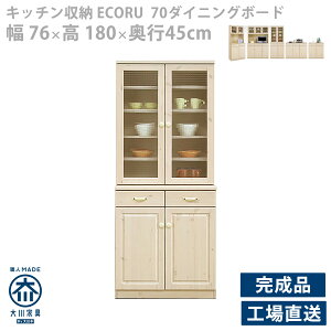 HI Jg[ Lb`[ C J i X ~j k _ i` 80cm ^ s 45cm Vv RpNg [ X}[g Jbv{[h JWA  p