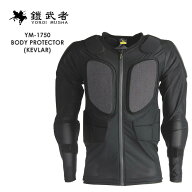 鎧武者 ヨロイムシャ BODY PROTECTOR KEVLAR YM-1750 ボディプロテクター 上半身 プロテクター スノーボ…