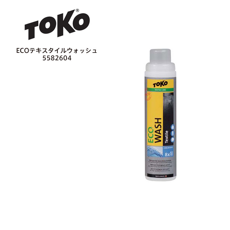 TOKO トコ 輝く高品質な CARE LINE ケアライン 日本全国 送料無料 ECO テキスタイルウォッシュ スキー スノーボード ウエア洗濯機用洗剤 250ml JSBCスノータウン 5582604