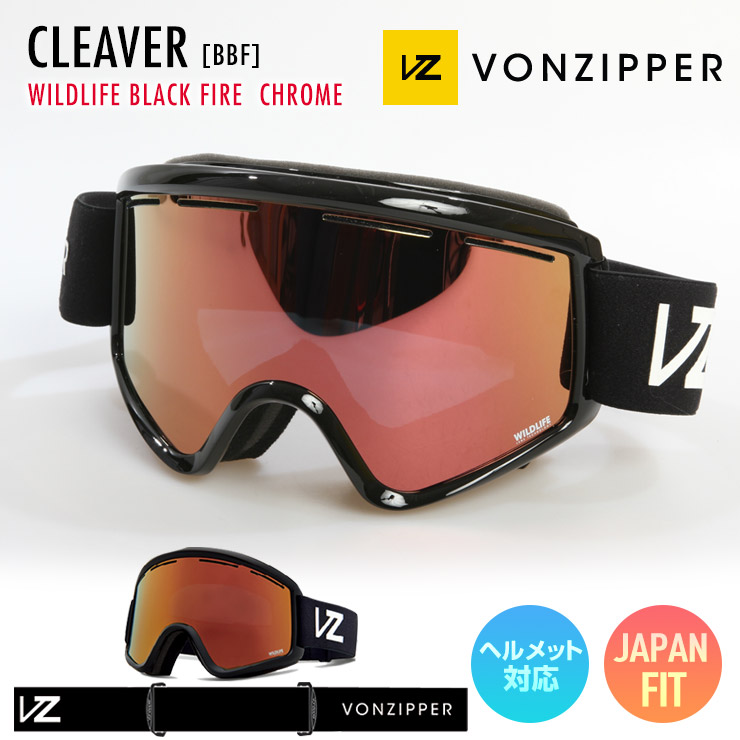 2021 VONZIPPER ボンジッパー CLEAVER クリーバー BBF レンズ：WILDLIFE BLACK FIRE CHROME スキー  スノーボード ゴーグル 【JSBCスノータウン】 | JSBCスノータウン