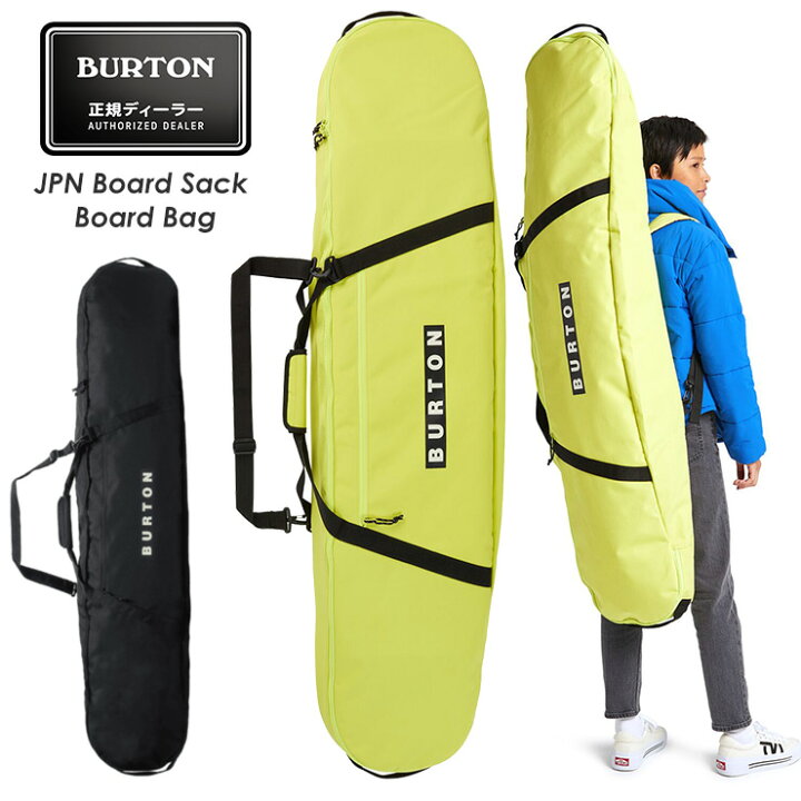 楽天市場】2021 BURTON バートン JPN Board Sack Board Bag ボードバッグ スノーボードケース スキー 収納【JSBCスノータウン】 : JSBCスノータウン 楽天市場】2021 BURTON バートン JPN Board Sack Board Bag ボードバッグ スノーボードケース スキー 収納【JSBCスノータウン】 : JSBCスノータウン