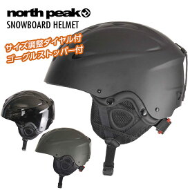 NORTH PEAK ノースピーク NP-2510 HELMET ヘルメット スノーボード スキー ユニセックス【JSBCスノータウン】