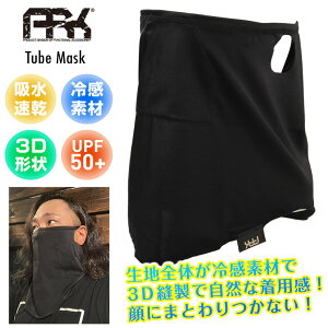 ARK `[u}XN TUBEMASK ⊴f X|[c}XN  OJbg }XN jO g[jOyJSBCXm[^Ez