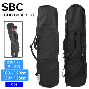 SBC SOLID CASE KIDS Xm[{[hP[X 3WAYobN Xm[{[h hyJSBCXm[^E z