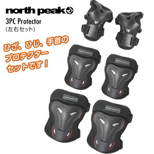NORTH PEAK m[Xs[N NP-2451 3PC Protector 3_Zbg XP[g{[h veN^[ Zbg Xm[{[h