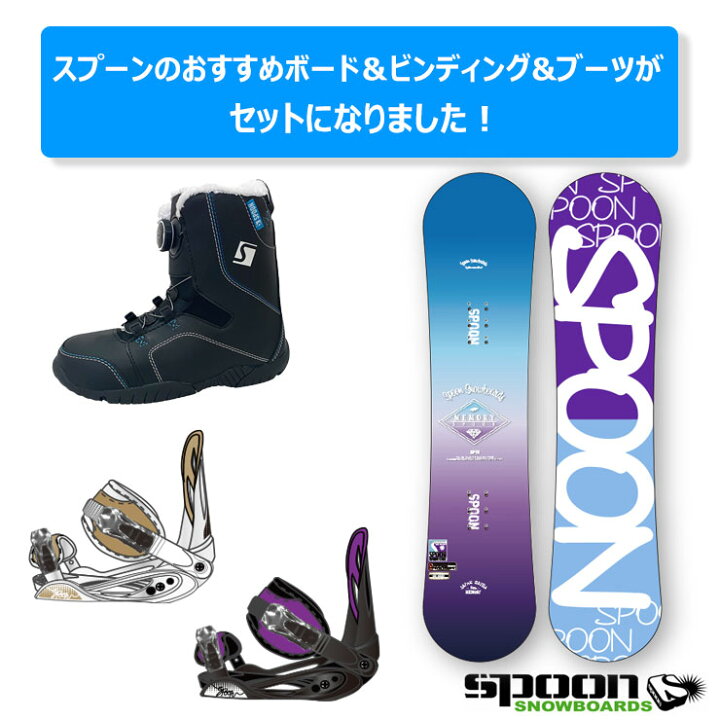 楽天市場】【キッズ スノーボード3点セット】SPOON MEMORY BL ブルー  
