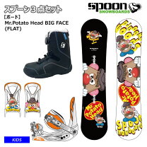 楽天市場】キッズスノーボード 3点セットの通販 