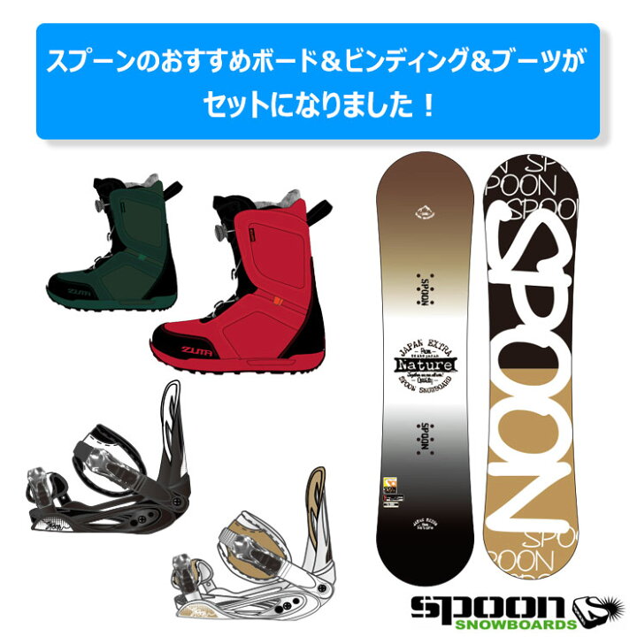 楽天市場】【キッズ スノーボード3点セット】SPOON NATURE BEG 
