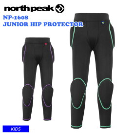 NORTHPEAK ノースピーク NP-1608 JUNIOR HIP PROTECTOR ヒッププロテクター 下半身 プロテクター キッズ ジュニア