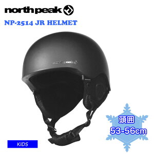 NORTH PEAK m[Xs[N NP-2514 JUNIOR HELMET wbg Xm[{[h XL[ LbY WjA qp