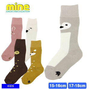 mine マイン MC-250 JUNIOR SOCKS ソックス スキー 雪遊び キッズ ジュニア 子供用