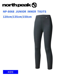 northpeak m[Xs[N NP-8068 JUNIOR INNER TIGITS Ci[^Cc WjA Xm[{[h XL[