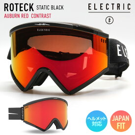 【30日まで使える最大2500円引きクーポン】正規品 2023 ELECTRIC エレクトリック ROTECK STATIC BLACK レンズ：AUBURN RED CONTRAST スキー スノーボード ゴーグル【JSBCスノータウン】