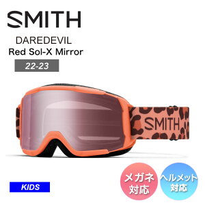 SMITH スミス Daredevil Coral Cheetah Print キッズ ゴーグル スノーボード メガネ対応　ユースモデル 【スノータウン】