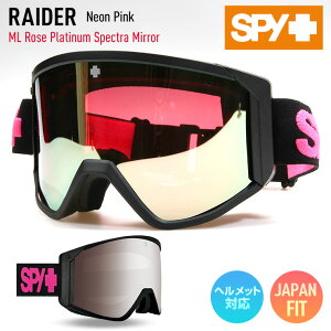 正規品 2023 SPY スパイ RAIDER Neon Pink レンズ : ML Rose Platinum Spectra Mirror スキー スノーボード ゴーグル