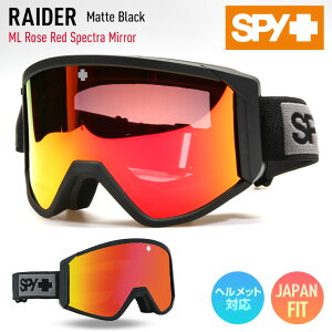 正規品 2023 SPY スパイ RAIDER Matte Black レンズ : ML Rose Red Spectra Mirror スキー スノーボード ゴーグル