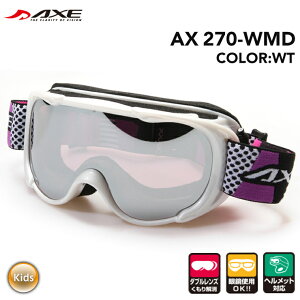 AXE アックス AX 270-WMD カラー:MWT キッズ　ゴーグル