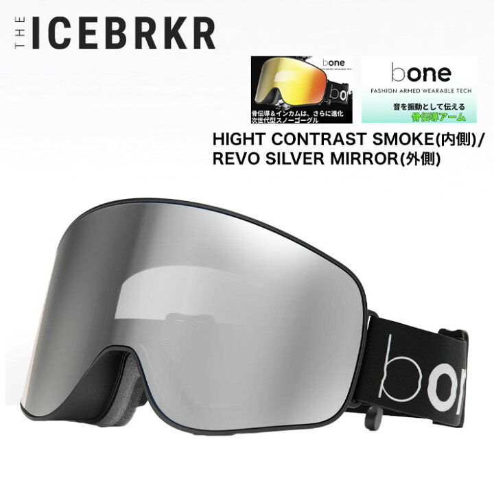 楽天市場】ICEBRKR アイスブレーカー iceBRKR ASIA FIT -HIGHT 