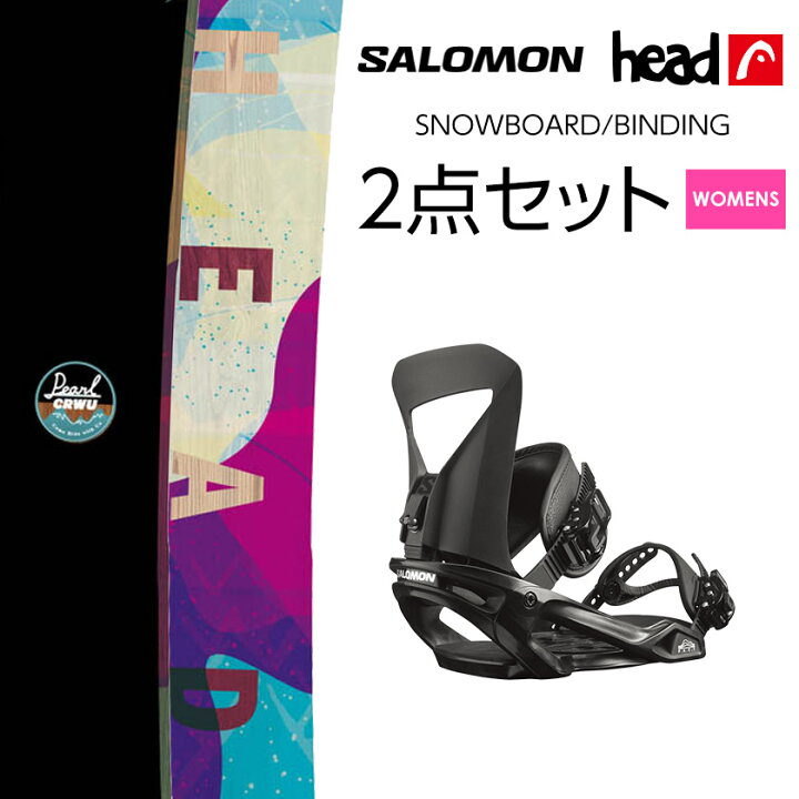 楽天市場】取付無料 HEAD ヘッド PEARL パール スノーボード 