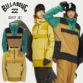 2023 BILLABONG ビラボン QUEST JKT クエストジャケット 男性用 スノーボード スノボー スキー ウェア【JSBCスノータウン】