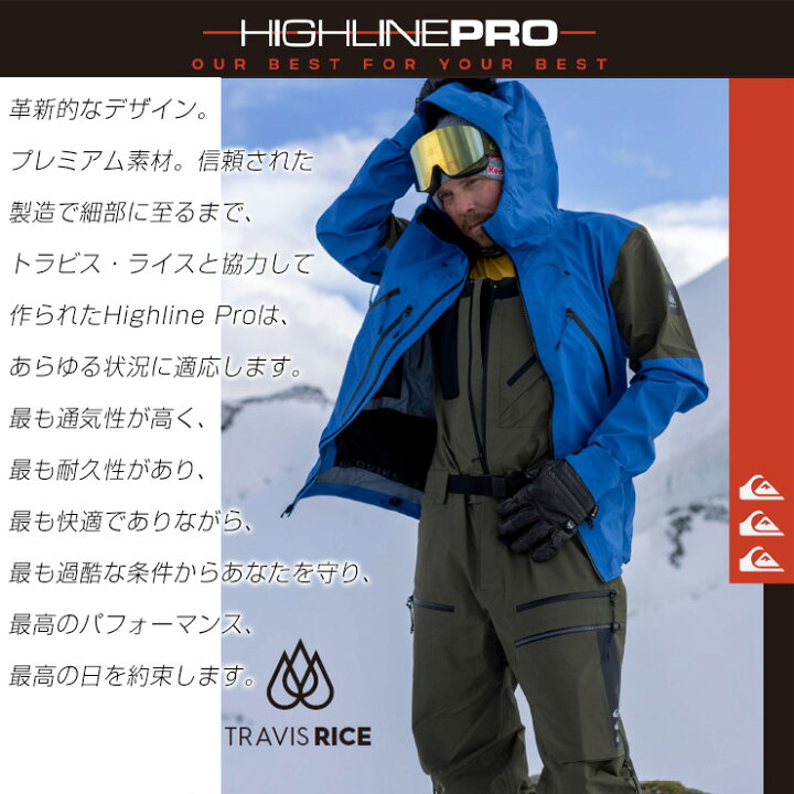 楽天市場】2023 QUIKSILVER クイックシルバー HLPRO T RICE 3L GORE 