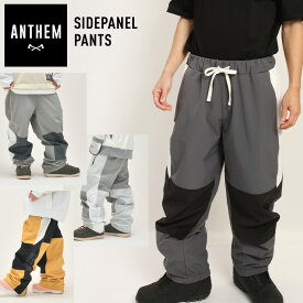 22-23 ANTHEM アンセム SIDEPANEL PANTS サイドパネルパンツ スノーボード ウェア スノーウェア スキーウェア【JSBCスノータウン】