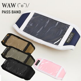 【30日まで使える最大2500円引きクーポン】WAW ワウ スノーボード パスバンド チケットホルダー パスケース PASS BAND スキー スノボ 【JSBCスノータウン】