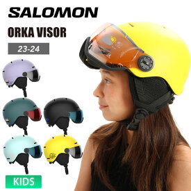 SALOMON サロモン ORKA VISOR ヘルメット スノーボード スキー キッズ ジュニア 子供用