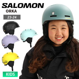 SALOMON サロモン ORKAR ヘルメット スノーボード スキー キッズ ジュニア 子供用