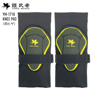 Z CV KNEE PAD YM-1718 j[pbg qU j[K[h G veN^[ XL[ Xm[{[hyJSBCXm[^Ez