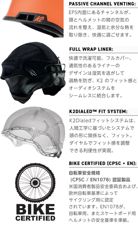 楽天市場】2024 正規品 K2 ケーツー VERDICT バーディクト ヘルメット  